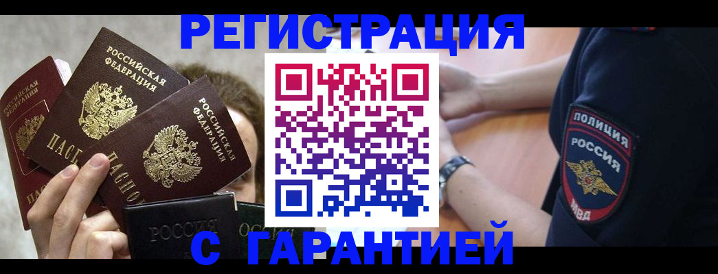 миграционный учет в Костромской области