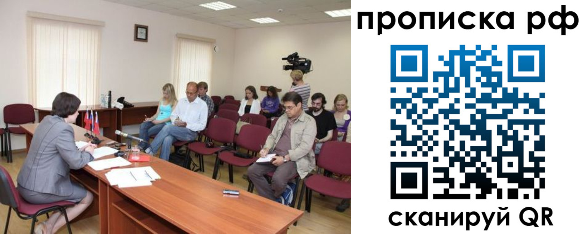 временная регистрация в квартире в Костромской области
