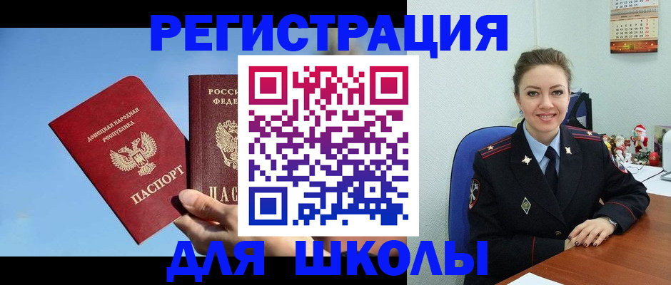 где прописаться в Костромской области